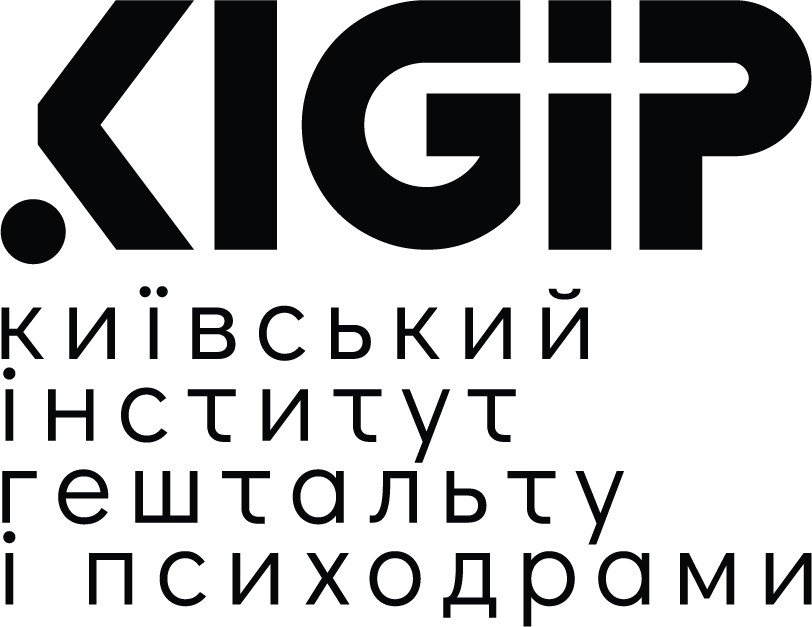 Київський Інститут Гештальту та Психодрами